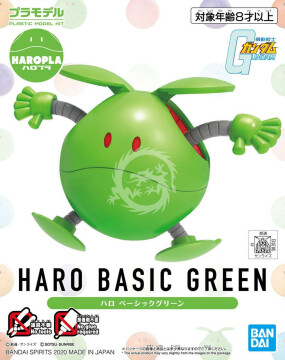 Haropla Mobile Suit Gundam Haro Basic Green Second edition Bandai Spirits 5059122