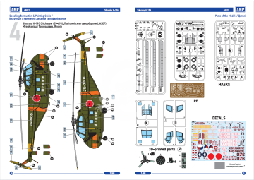 Sikorsky H-19 Chickasaw / Whirlwind - AMP 48022 skala 1/48