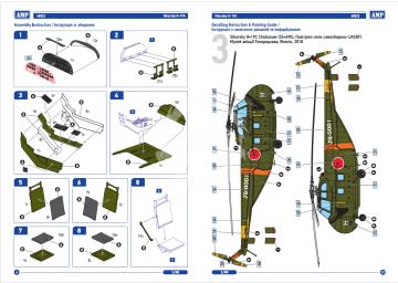 Sikorsky H-19 Chickasaw / Whirlwind - AMP 48022 skala 1/48