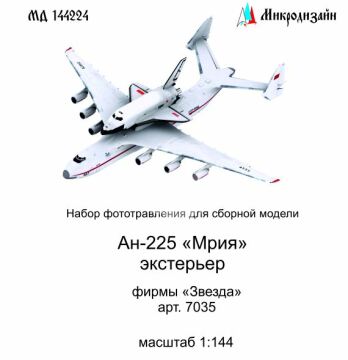 Blaszka fototrawiona do Antonov An-225 Mriya (zewnętrza) Microdesign MD 144224 skala 1/144