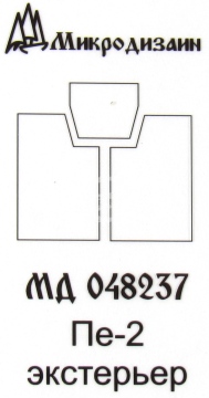 Elementy fototrawione zewnętzne do Pe-2 (Zvezda), Microdesign, MD048237, skala 1/48
