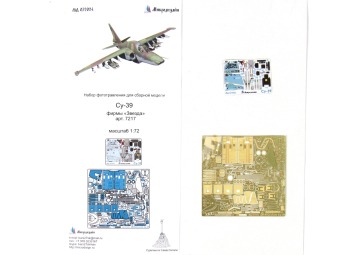 Blaszka fototrawiona Su-39 detail set (colour) Microdesign MD 072024 skala 1/72