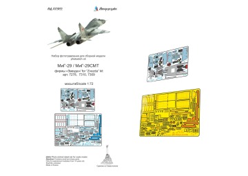 Blaszka fototrawiona MiG-29/MiG-29SMT detail set (colour) Microdesign MD 072022 skala 1/72