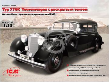 PROMOCYJNA CENA - Typ 770K Tourenwagen with open cover WWII German Leader's Car - ICM 35534 skala 1/35