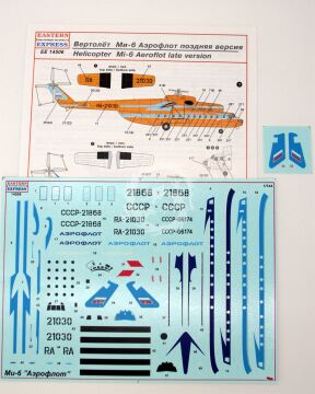 Mil Mi-6 Helicopter Aeroflot late version Eastern Express EE14508 w 1/144