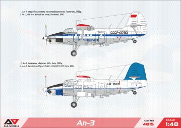  AN-3 TURBOPROP UTILITY BIPLANE  A&A Models 4815 skala 1/48