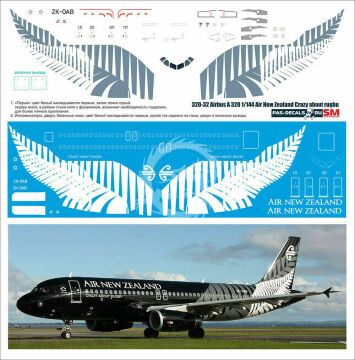 Airbus A320 Air New Zealand crazy about rugbu - ZK-0AB decals 1/144 Pas-Decals