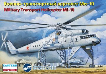 Mil Mi-10 Helicopter Air Force Eastern Express EE14509 w 1/144