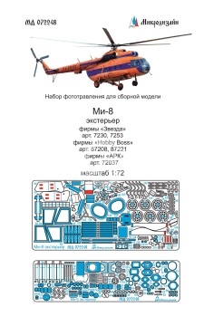 Blaszka fototrawiona do Mi-8 exterior Microdesign MD 072248 skala 1/72