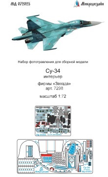 Blaszka fototrawiona Su-34 Cockpit detail set (colour) Microdesign MD 072025 skala 1/72