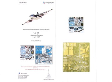 Blaszka fototrawiona Su-25 colour interior Microdesign MD 072023 skala 1/72