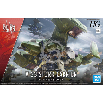 HG Kyokai Senki V-33 Stork Carrier Bandai Spirits 5062946 1/72