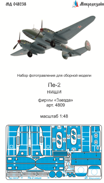 Elementy fototrawione komory bombowej do Pe-2 (Zvezda), Microdesign, MD048238, skala 1/48