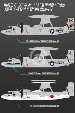 U.S. Navy E-2C VAW-113 Black Eagles Academy 12623 skala 1/144