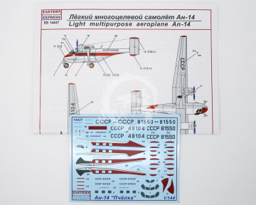 Antonov An-14 Aeroflot Eastern Express EE14437 w 1/144