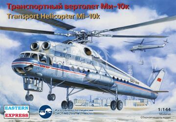 Mil Mi-10K Helicopter Flying Crane Eastern Express EE14510 w 1/144