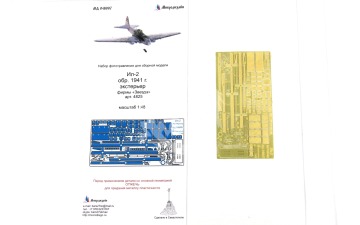 Zestaw elementów zewnętrznych do Ił-2 wz.41 (Zvezda), Microdesign, MD0480076, skala 1/48