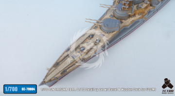 Model plastikowy IJN Battleship Haruna 1944 (Operation Sho-1) Fujimi 43207 skala 1/700