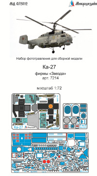 Blaszka fototrawiona Ka-27 detail set (colour) Microdesign MD 072012 skala 1/72