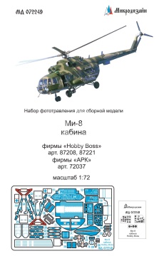 Blaszka fototrawiona do Mi-8 aircraft cabin Microdesign MD 072249 skala 1/72