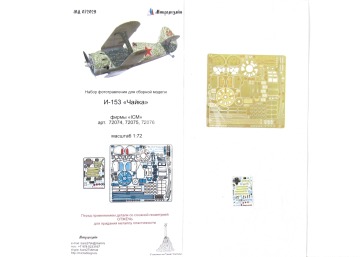 Blaszka fototrawiona I-153 detail set (colour) Microdesign MD 072029 skala 1/72