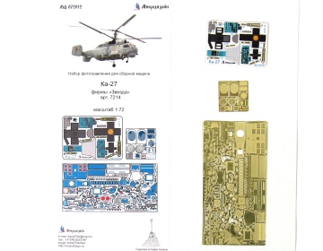 Blaszka fototrawiona Ka-27 detail set (colour) Microdesign MD 072012 skala 1/72