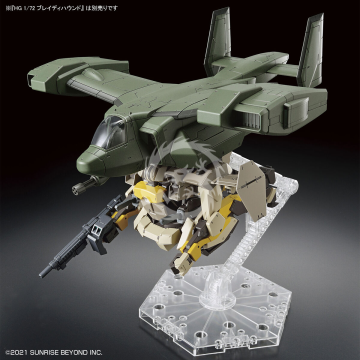 HG Kyokai Senki V-33 Stork Carrier Bandai Spirits 5062946 1/72