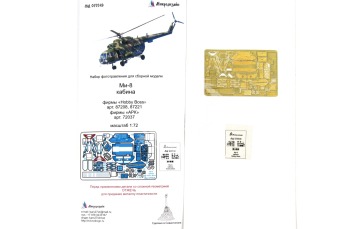 Blaszka fototrawiona do Mi-8 aircraft cabin Microdesign MD 072249 skala 1/72