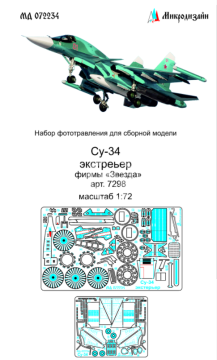 Blaszka fototrawiona Su-34 detail set Microdesign MD 072234 skala 1/72