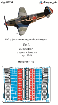 Elementy fototrawione - klapy do Jak-3 (Zvezda), Microdesign, MD048239, skala 1/48