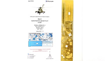 Blaszka fototrawiona do Mi-8 airborne compartment Microdesign MD 072250 skala 1/72