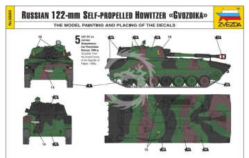 2S1 Gvozdika Zvezda 3660 skala 1/35