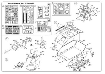 Soviet light tank T-80  Mikromir MM48-009 skala 1/48