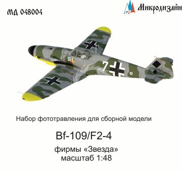 Zestaw elementów fototrawionych do Bf-109F (Zvezda), Microdesign, MD 048004, skala 1/48