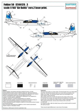 Model plastikowy Fokker F50 Air Baltic LIMITED EDITION EASTERN EXPRESS EE144126_3 1/144