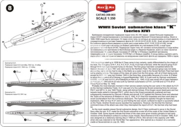 WWII Soviet K-Klass Submarine Series XIV MikroMir 350-003 skala 1/350