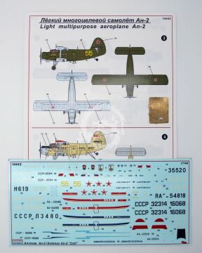 Antonov An-2 Aeroflot Eastern Express EE14443 w 1/144
