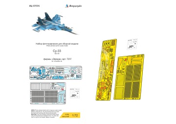 Blaszka fototrawiona Su-33 for Zvezda 7297 Microdesign MD 072204 skala 1/72