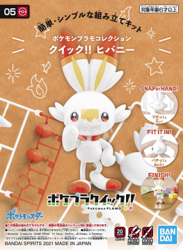 Pokemon Plastic Model Collection Quick!! 05 Scorbunny  5061555