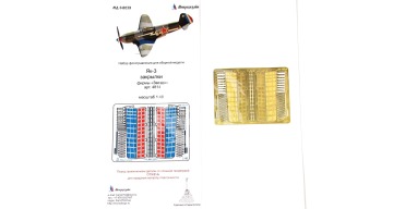 lementy fototrawione - klapy do Jak-3 (Zvezda), Microdesign, MD048239, skala 1/48