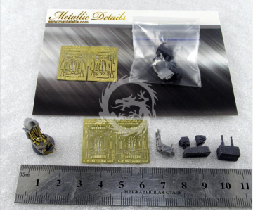 MDR7218 Metallic Details Ejection seat K-36DM-Metallic Details 1/72