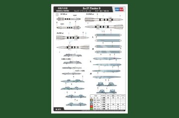 Su-27 Flanker B HobbyBoss 81711 skala 1/48