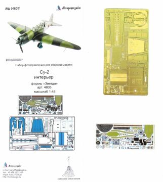 Elementy fototrawione do kokpitu Su-2 (Zvezda), Microdesign, MD048021, skala 1/48