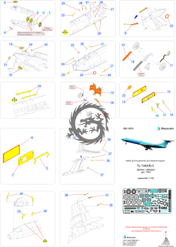 Blaszka fototrawiona do Tupolew Tu-134 Microdesign MD 144215 skala 1/144
