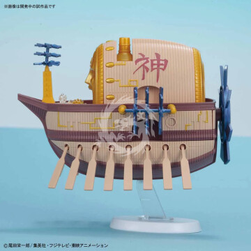One Piece Grand Ship Collection Ark Maxim - Bandai Spirits 5057430