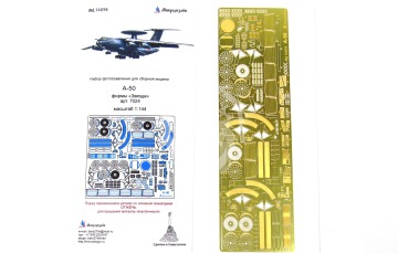 Blaszka fototrawiona do Berijew A-50 Microdesign MD 144216 skala 1/144