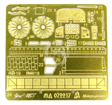 Blaszka fototrawiona Yak-18T for Amodel 72303 Microdesign MD 072217 skala 1/72