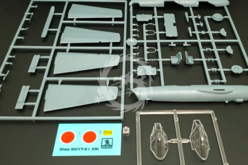 PRZEDSPRZEDAŻ - Yokosuka Ohka MXY7-K1 KAI Brengun BRP48005 skala 1/48