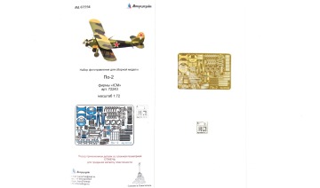 Blaszka fototrawiona Po-2 for ICM Microdesign MD 072256 skala 1/72