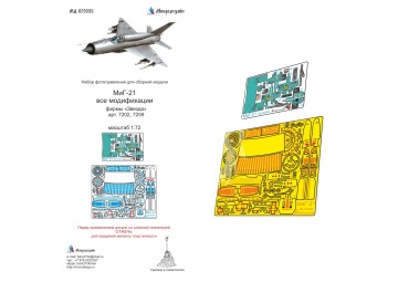 Blaszka fototrawiona MiG-21 detail set (colour) Microdesign MD 072035 skala 1/72